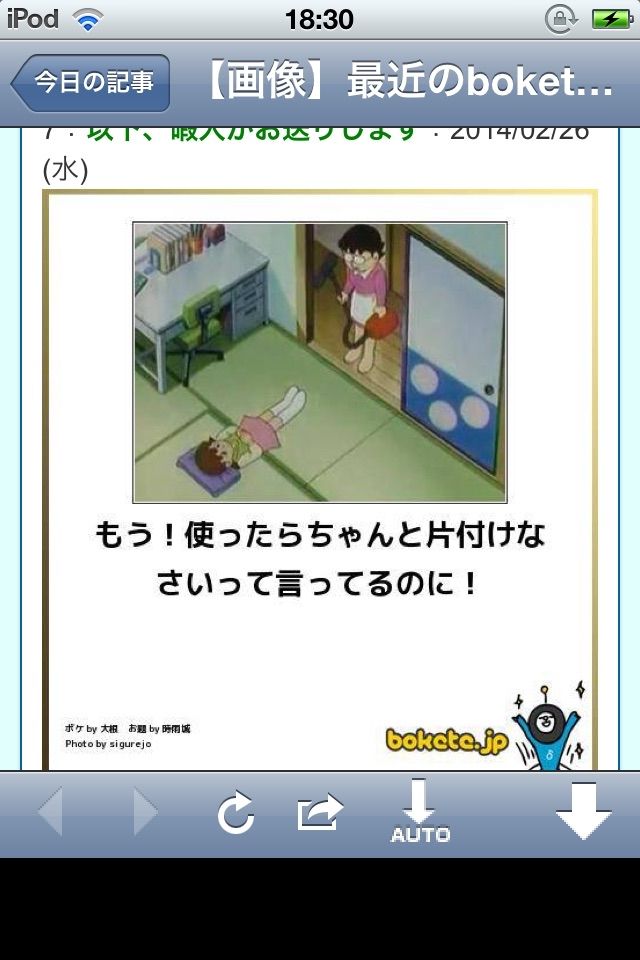 超画像集合 ボケて 面白すぎて腹筋崩壊wwwwwww Jのログ おんjまとめブログ 超画像集合 ボケて 面白すぎて腹筋崩壊wwwwwww Jのログ おんjまとめブログ