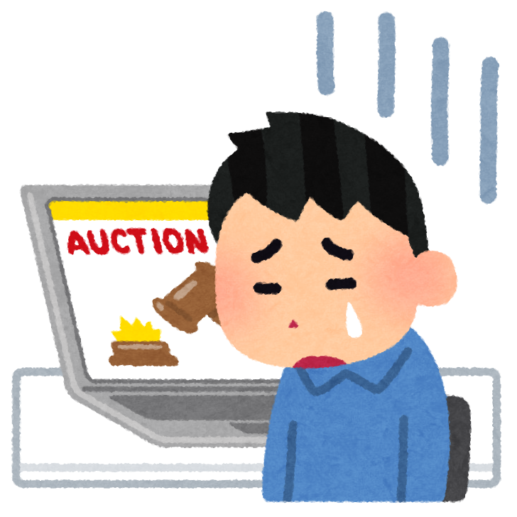 auction_sad (4)