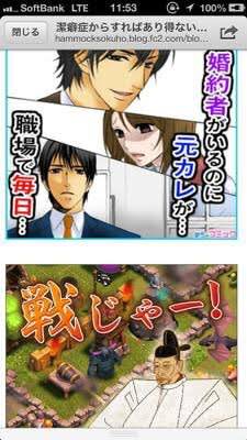 彡 あかん 壁の穴にハマってしもうた Jのログ おんjまとめブログ