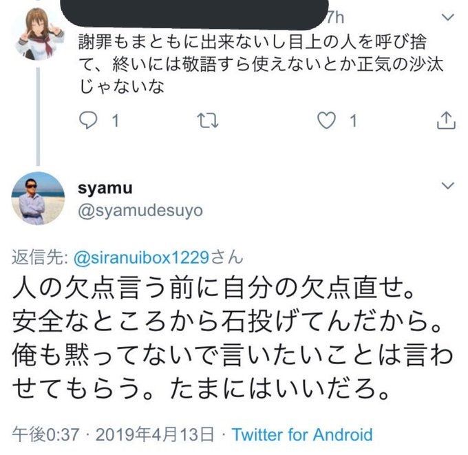 極gif Syamuさん 背中がなんかヤバイ Jのログ おんjまとめブログ 極gif Syamuさん 背中がなんかヤバイ Jのログ おんjまとめブログ
