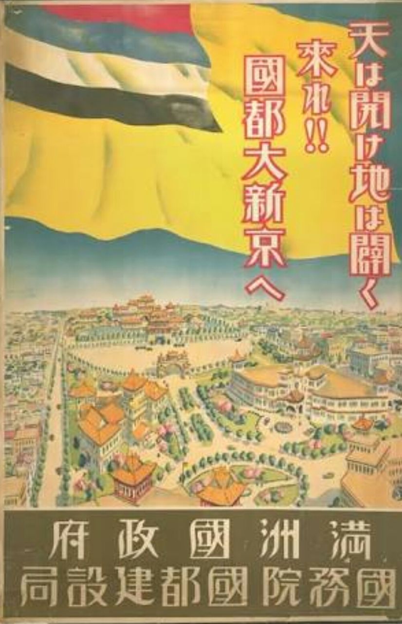 日本のプロパガンダポスター貼ってけ Jのログ おんjまとめブログ