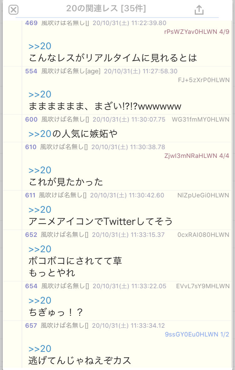 なんj民 魔剤が 彡 Jのログ おんjまとめブログ