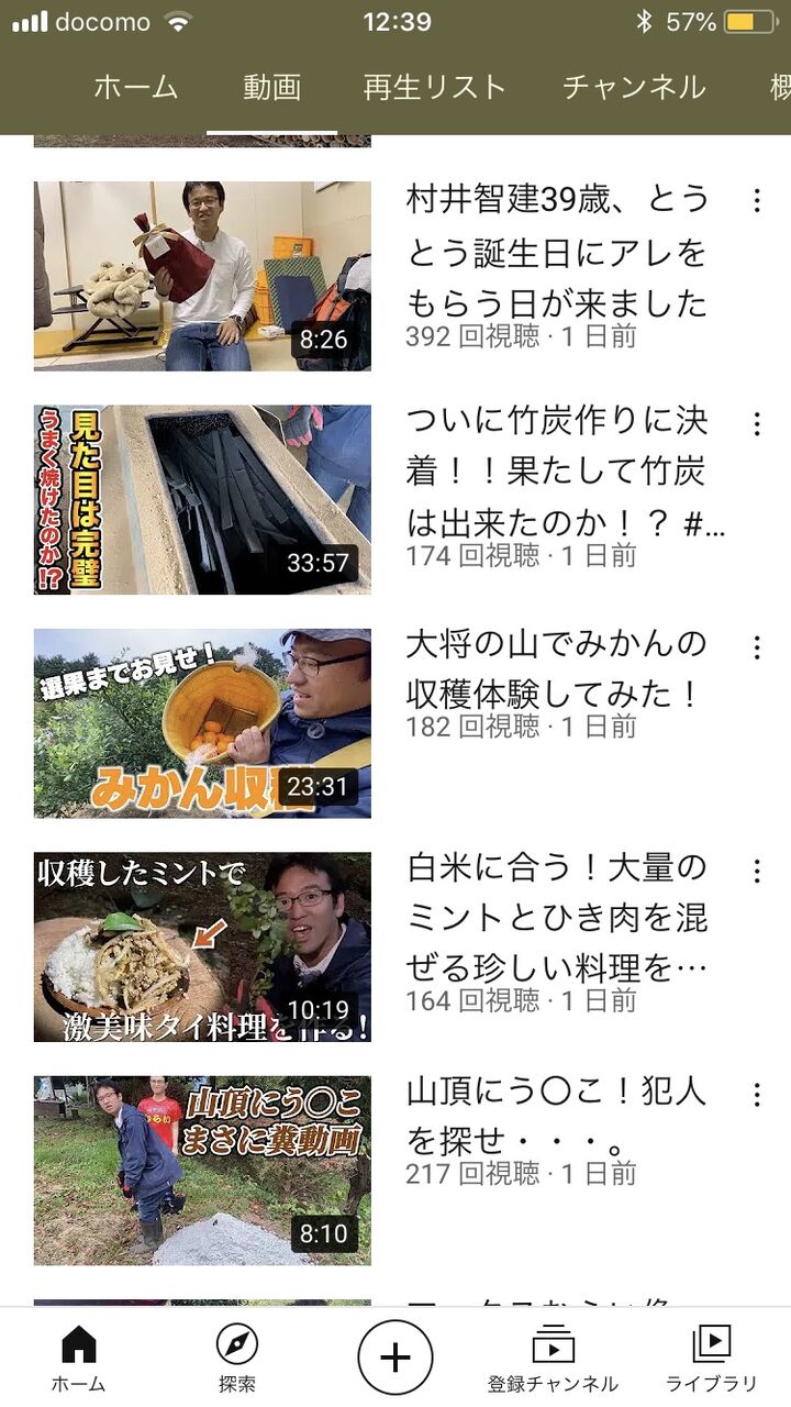 画像 マックスむらいの現在がすごすぎるwwwwwwwwwww Jのログ おんjまとめブログ 画像 マックスむらいの現在がすごすぎるwwwwwwwwwww Jのログ おんjまとめブログ