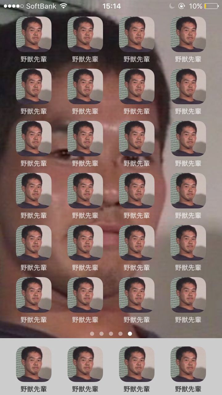 野獣先輩についての現状の最有力説ってなんなん Jのログ おんjまとめブログ