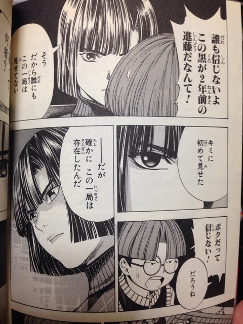 ヒカルの碁 の名場面で打線組んだｗｗｗｗｗ Jのログ おんjまとめブログ