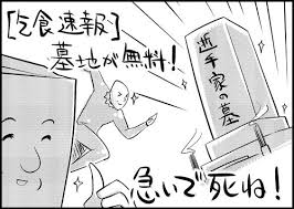 ダウンロード