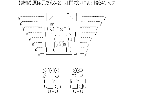 ワイが選ぶなんjのaaランキング Jのログ おんjまとめブログ