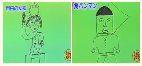 浜田雅功さん 54歳 の天然エピソードで打線組んだ Jのログ おんjまとめブログ 浜田雅功さん 54歳 の天然エピソードで打線組んだ Jのログ おんjまとめブログ