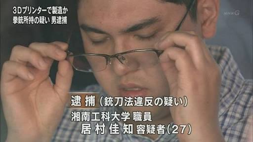 全米ライフル協会の言動で打線 Jのログ おんjまとめブログ