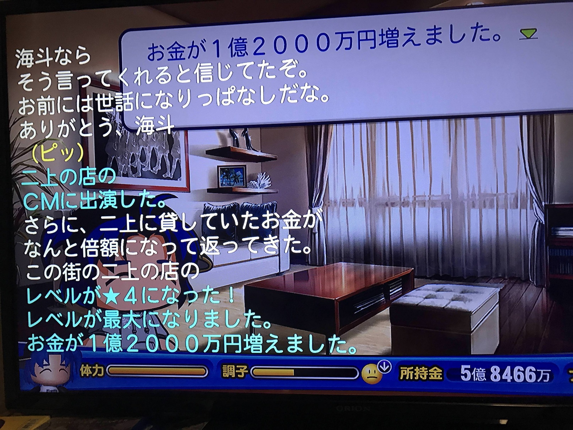 マイライフスレ ガラスのエース海斗選手 引退する Jのログ おんjまとめブログ マイライフスレ ガラスのエース海斗選手 引退する Jのログ おんjまとめブログ