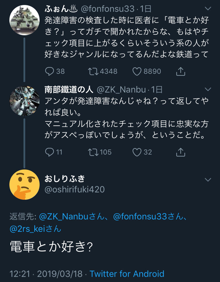 ソースあり Google カービィ好きは発達障害者 Jのログ おんjまとめブログ