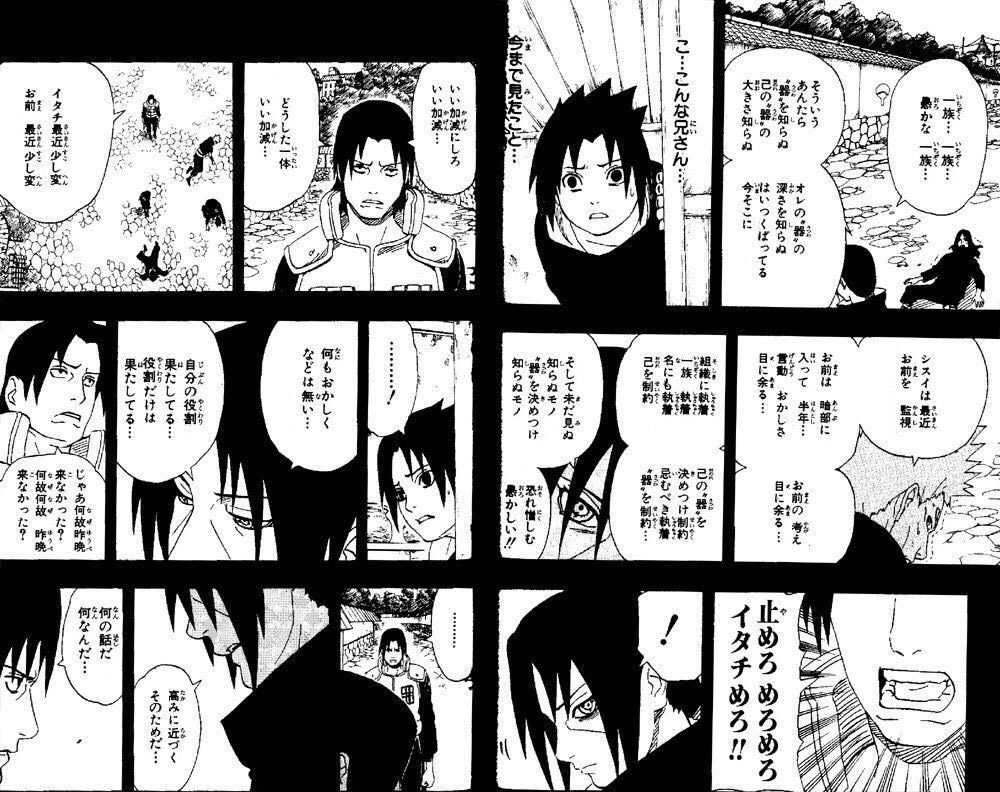 大蛇丸 木の葉は必ず潰してあげるわ 17年後wwwwwwwww Jのログ おんjまとめブログ