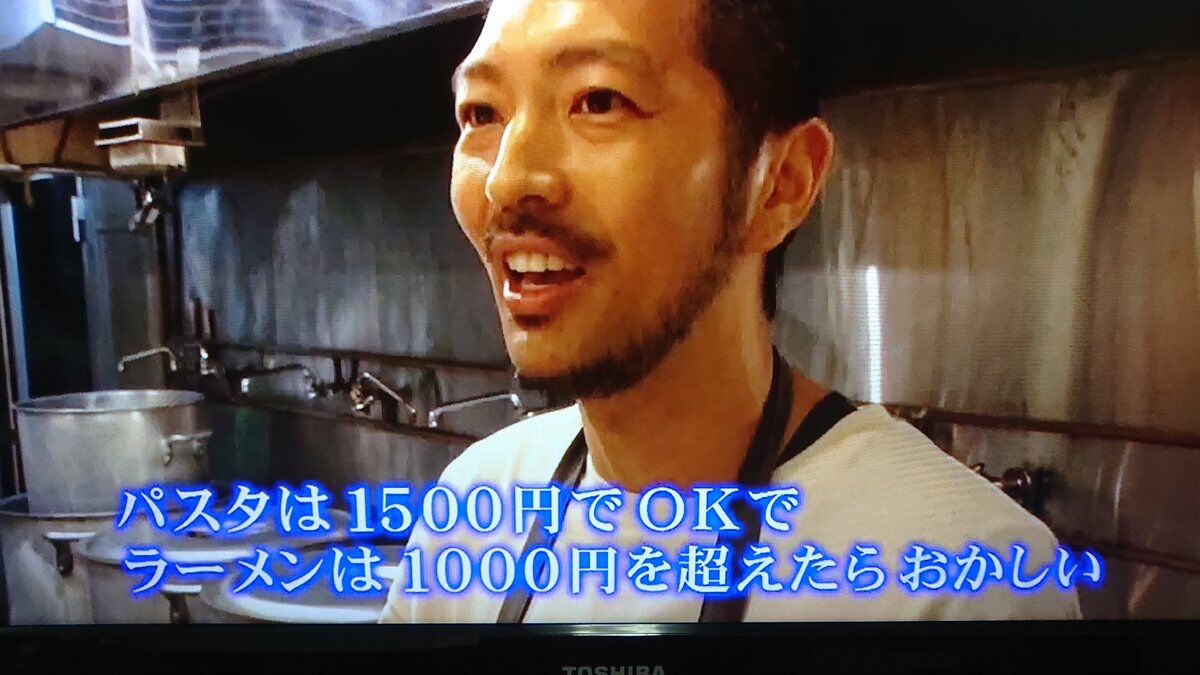 超画像 ラーメン屋さんがパスタ屋にブチギレた理由がこちらwwwwwwwwwwwww Jのログ おんjまとめブログ 超画像 ラーメン屋さんがパスタ屋にブチギレた理由がこちらwwwwwwwwwwwww Jのログ おんjまとめブログ