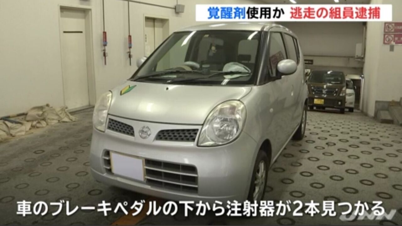 画像 ヤクザの車がやばすぎる Jのログ おんjまとめブログ