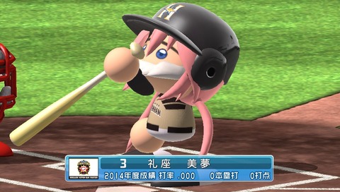 肩力s ストライク送球 高速レーザーの選手でマイライフ Jのログ おんjまとめブログ 肩力s ストライク送球 高速レーザーの選手でマイライフ Jのログ おんjまとめブログ