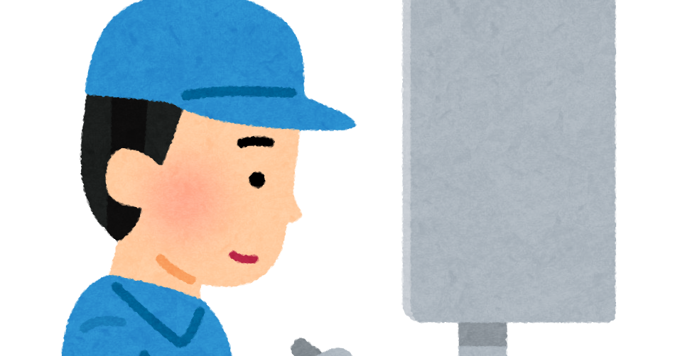 machine_bankin_kakou_man