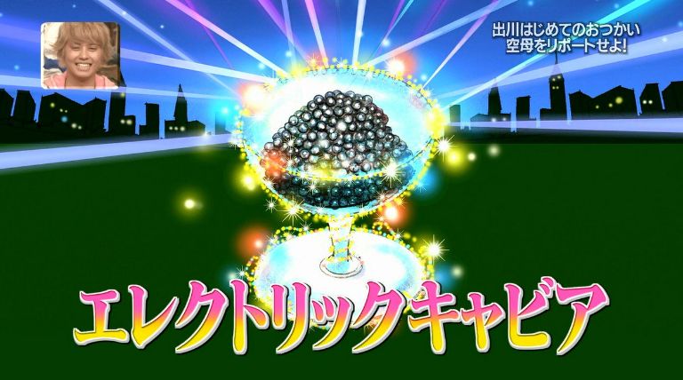 出川イングリッシュで打線組んだ Jのログ おんjまとめブログ 出川イングリッシュで打線組んだ Jのログ おんjまとめブログ