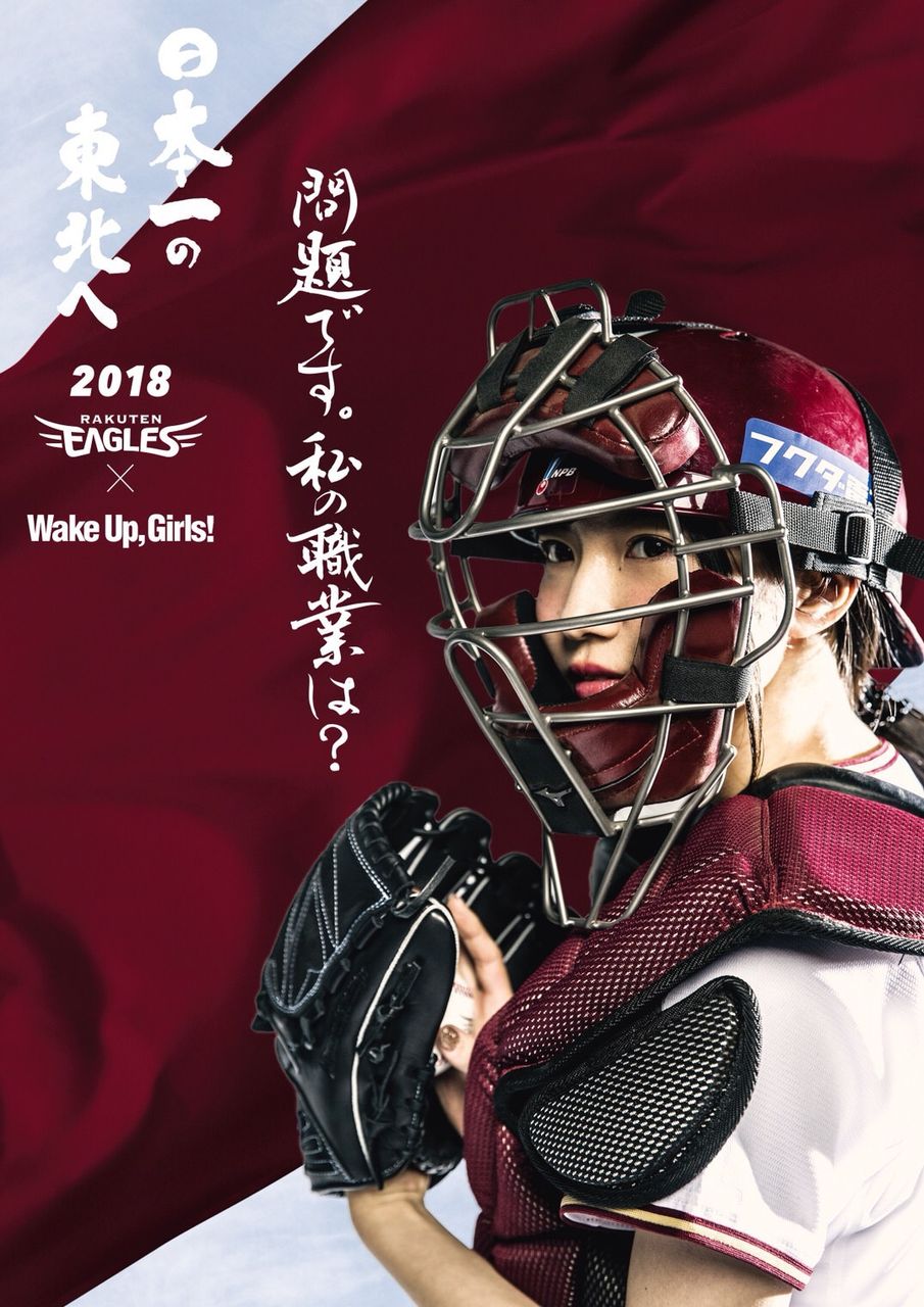 5月の野球界の出来事をまとめてみた Jのログ おんjまとめブログ 5月の野球界の出来事をまとめてみた Jのログ おんjまとめブログ