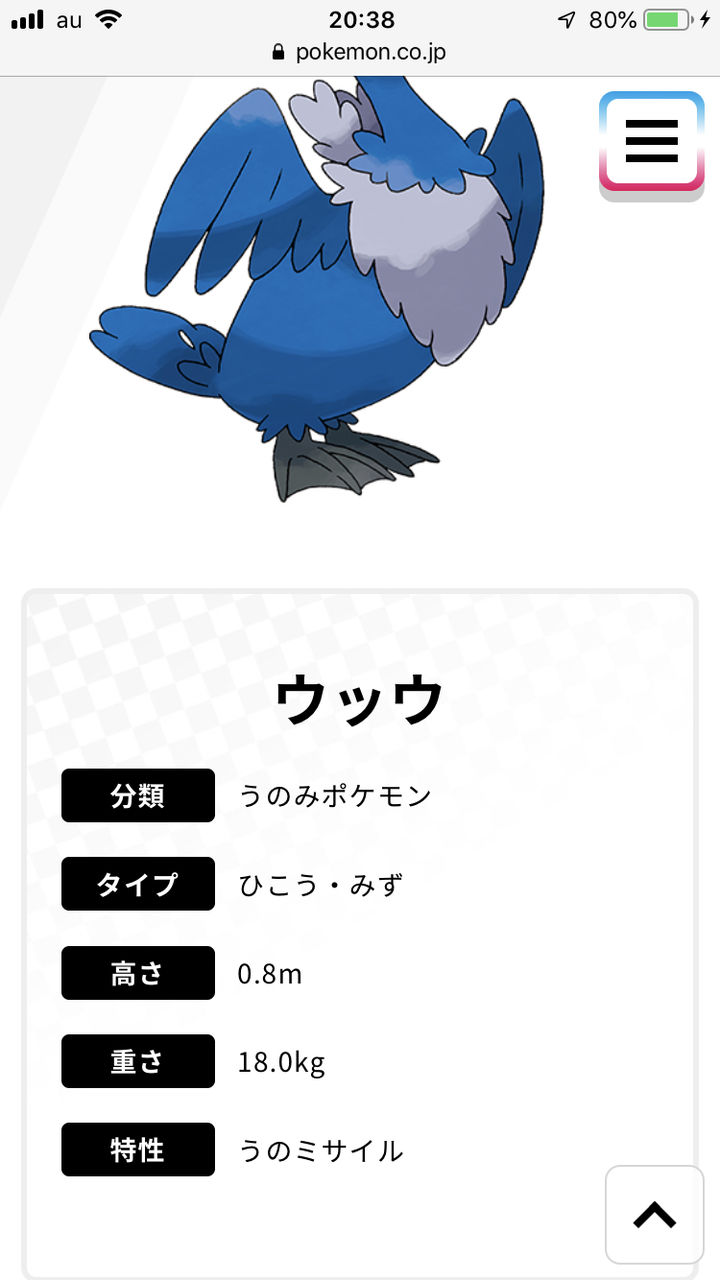 超画像 なんj民ポケモンになってしまう Jのログ おんjまとめブログ 超画像 なんj民ポケモンになってしまう Jのログ おんjまとめブログ