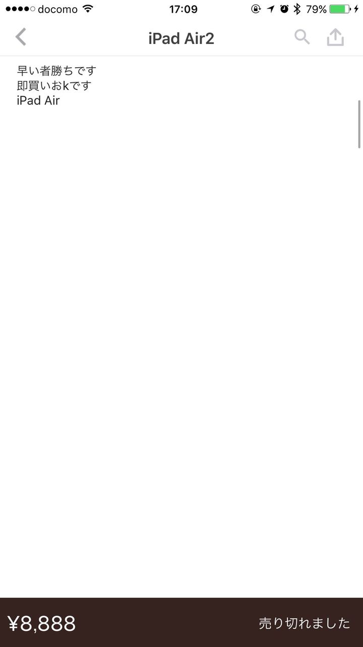 驚愕 メルカリの民度が最もわかる画像wwwwwww Jのログ おんjまとめブログ