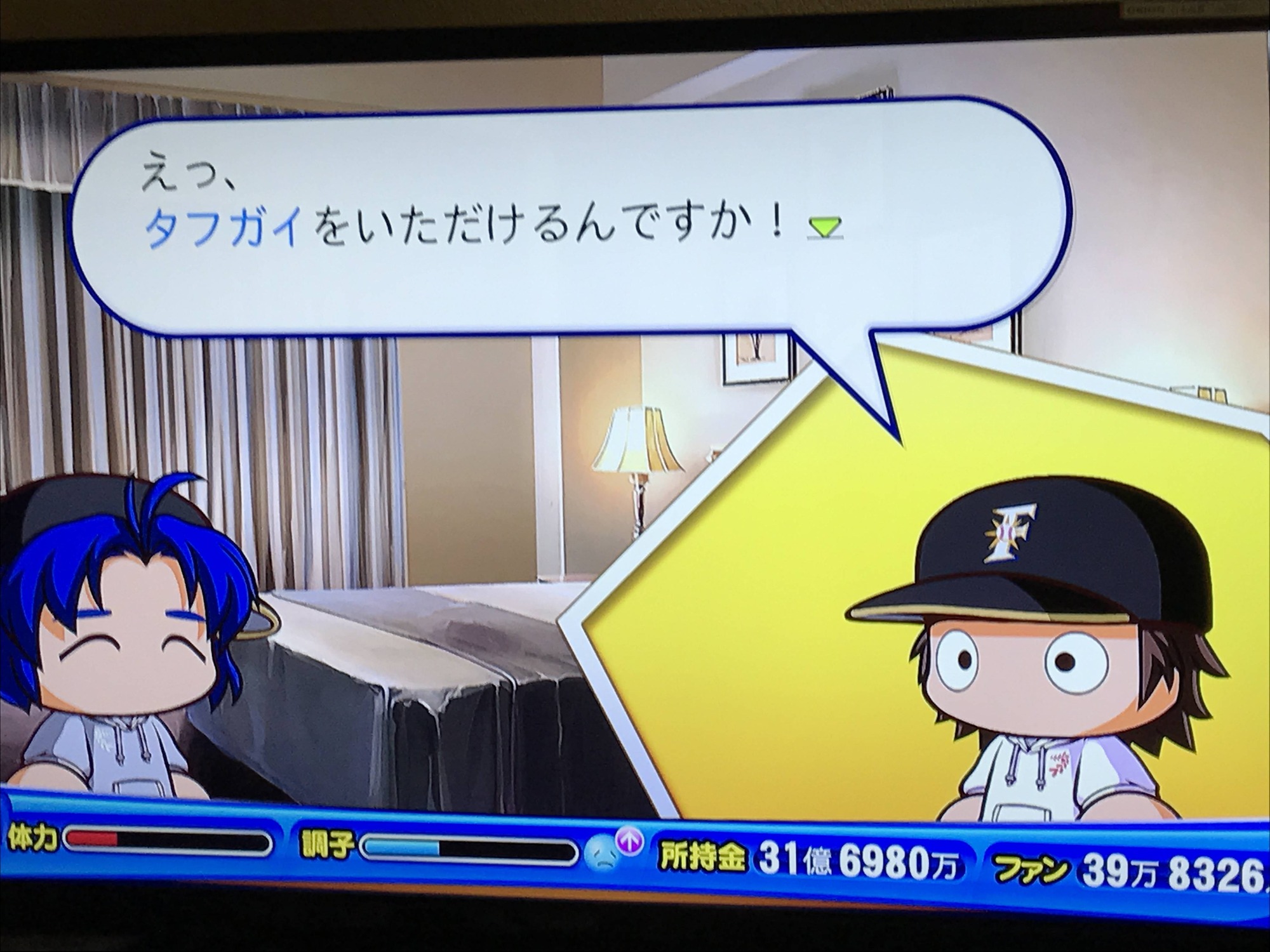 マイライフスレ ガラスのエース海斗選手 引退する Jのログ おんjまとめブログ マイライフスレ ガラスのエース海斗選手 引退する Jのログ おんjまとめブログ