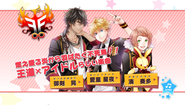 W おにいちゃんたちに女性向けゲームのカオスな世界を紹介するよ アイチュウ編 Jのログ おんjまとめブログ