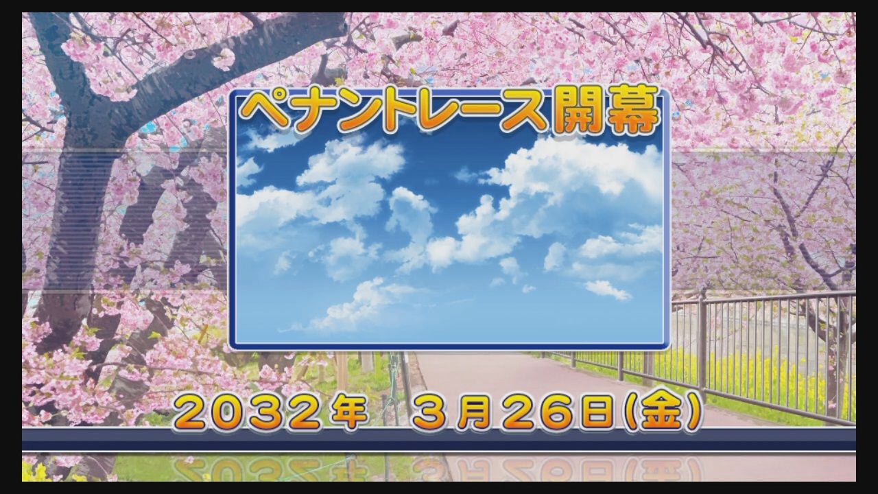 パワプロ16 架空ルーキーの野球人生を追いかけるスレ その5 ペナント Jのログ おんjまとめブログ