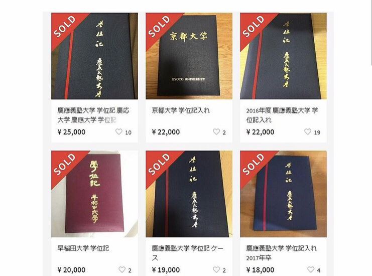 彡 ﾟ ﾟ いい加減耳障りな奴を黙らせるために学生証うｐするわ Jのログ おんjまとめブログ