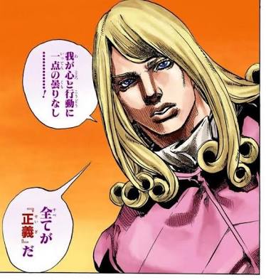 ジョジョのラスボスの台詞で打線組んだ Jのログ おんjまとめブログ