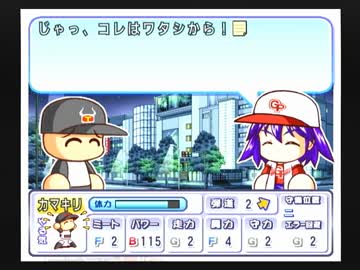 パワプロ彼女キャラのルックストップ5ｗｗｗ Jのログ おんjまとめブログ