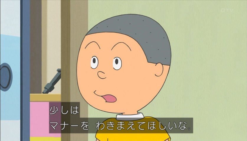 悲報 昨日のサザエさん あまりにも胸糞すぎる Jのログ おんjまとめブログ