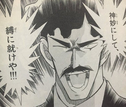 名探偵コナンの登場人物をワイが独断と偏見で紹介していくで その3 Jのログ おんjまとめブログ