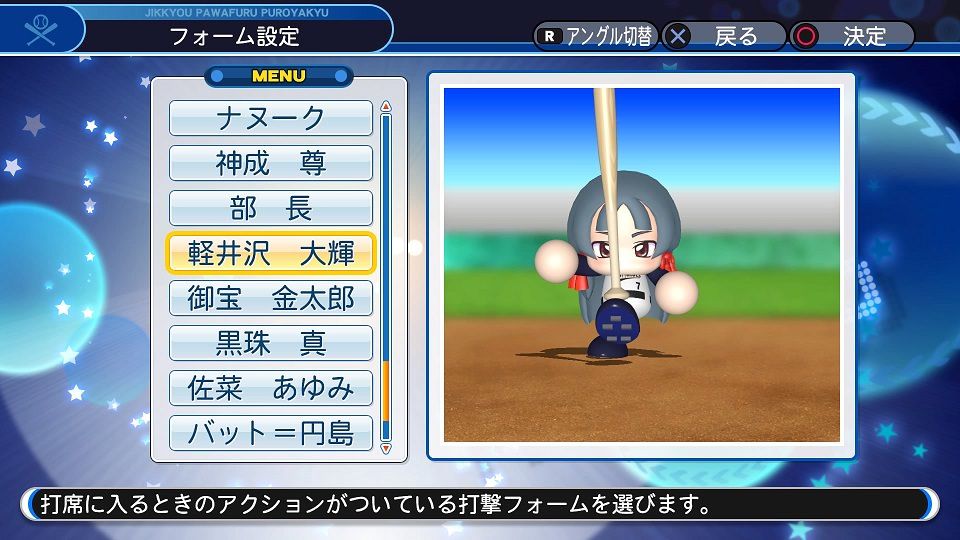 マイライフ 六有土外野手 現役引退 Jのログ おんjまとめブログ マイライフ 六有土外野手 現役引退 Jのログ おんjまとめブログ