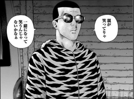 画像 野原ひろし昼メシの流儀 ついにsyamuさんになる Jのログ おんjまとめブログ 画像 野原ひろし昼メシの流儀 ついにsyamuさんになる Jのログ おんjまとめブログ