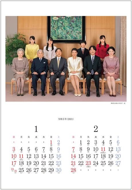 闇画像 皇族カレンダー 一族写真中央部に謎の空白 W Jのログ おんjまとめブログ
