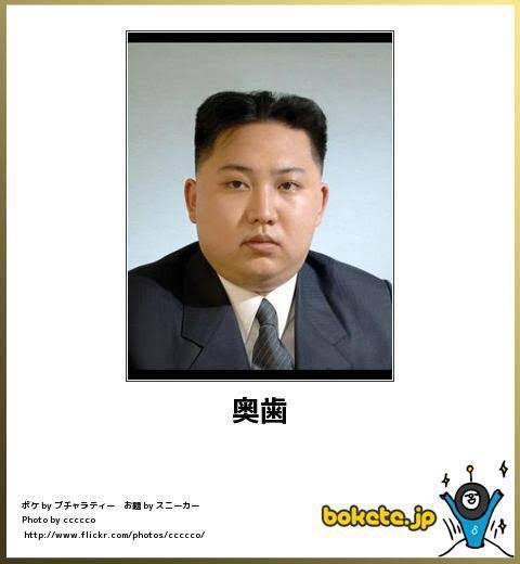 超画像集合 ボケて 面白すぎて腹筋崩壊wwwwwww Jのログ おんjまとめブログ 超画像集合 ボケて 面白すぎて腹筋崩壊wwwwwww Jのログ おんjまとめブログ
