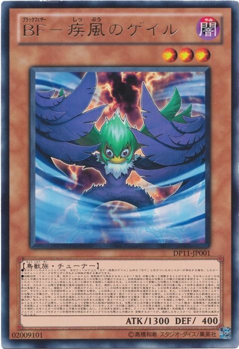 彡 ﾟ ﾟ で学ぶ遊戯王の難解なルール Jのログ おんjまとめブログ