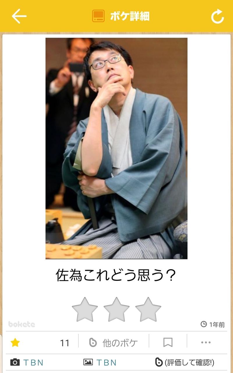 超画像集合 ボケて 面白すぎて腹筋崩壊wwwwwww Jのログ おんjまとめブログ 超画像集合 ボケて 面白すぎて腹筋崩壊wwwwwww Jのログ おんjまとめブログ