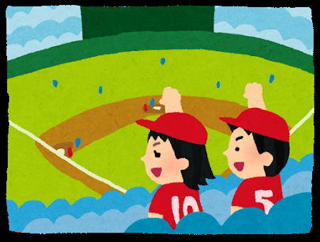 超画像 いらすとやの球場 何がかおかしい Wwwwwww Jのログ おんjまとめブログ 超画像 いらすとやの球場 何がかおかしい Wwwwwww Jのログ おんjまとめブログ