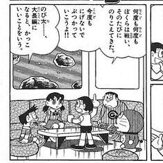 ドラえもん の闇が深いことで打線組んだwwwwwwwwww Jのログ おんjまとめブログ ドラえもん の闇が深いことで打線組んだwwwwwwwwww Jのログ おんjまとめブログ