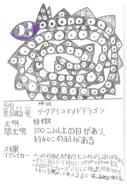 悲報 デュエマさん ついにカードに小学生のイラストを使ってしまう Jのログ おんjまとめブログ 悲報 デュエマさん ついにカードに小学生のイラストを使ってしまう Jのログ おんjまとめブログ