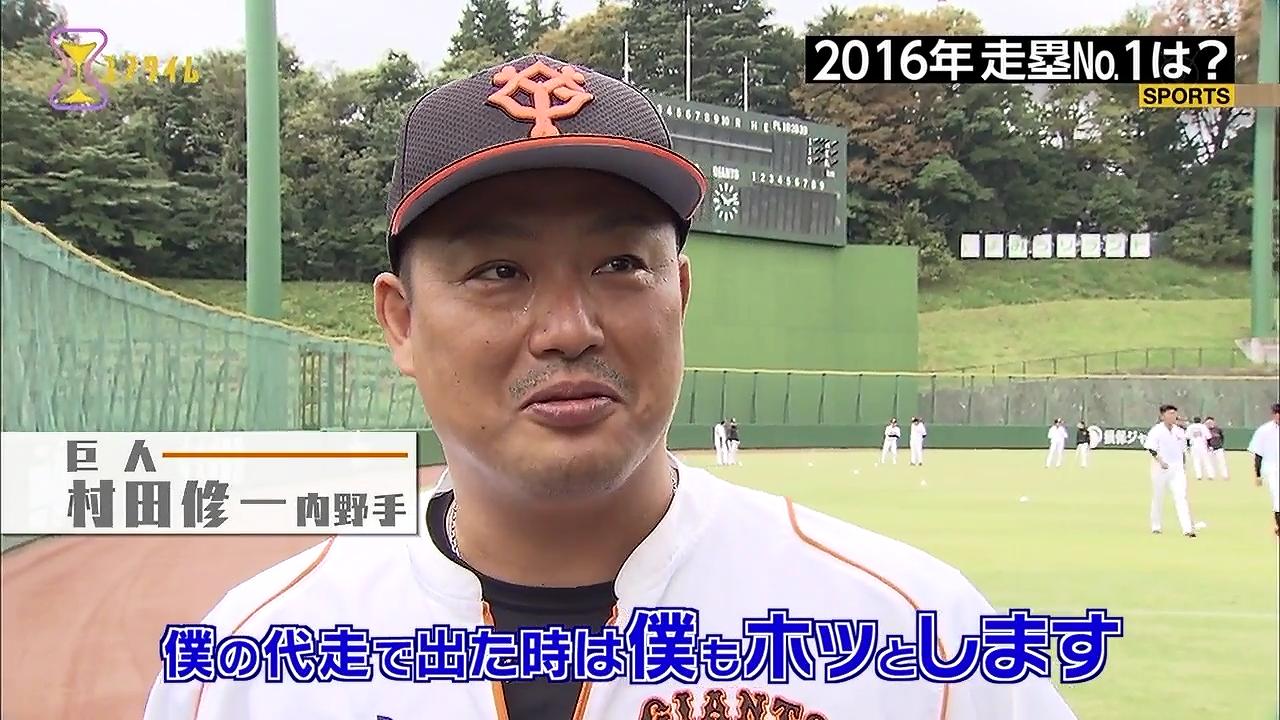 代走のスペシャリスト 鈴木尚広さんがここまで叩かれる理由wwwwww Jのログ おんjまとめブログ 代走のスペシャリスト 鈴木尚広さんがここまで叩かれる理由wwwwww Jのログ おんjまとめブログ