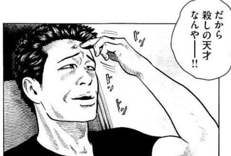 漫画 ザ ファブル の名言ランキング Top10 Jのログ おんjまとめブログ 漫画 ザ ファブル の名言ランキング Top10 Jのログ おんjまとめブログ