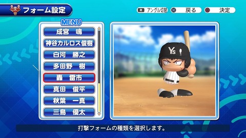 マイライフ 轟内野手 現役引退 Jのログ おんjまとめブログ マイライフ 轟内野手 現役引退 Jのログ おんjまとめブログ