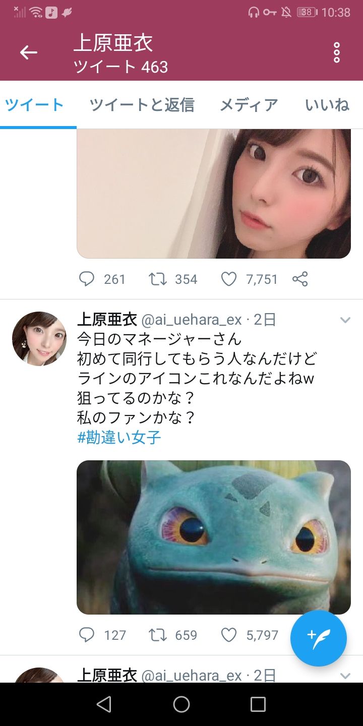 上原ティガレックス
