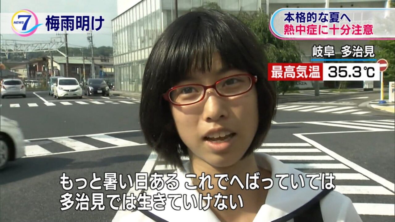 放送事故 地上波テレビで 素人おっぱい乳輪がポロリしてしまう放送事故wwwwwww ぶろにゅー
