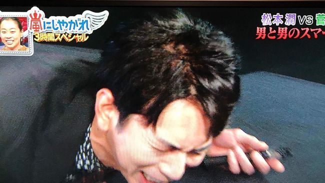 嵐 松潤氏 ついにハゲる Jのログ おんjまとめブログ