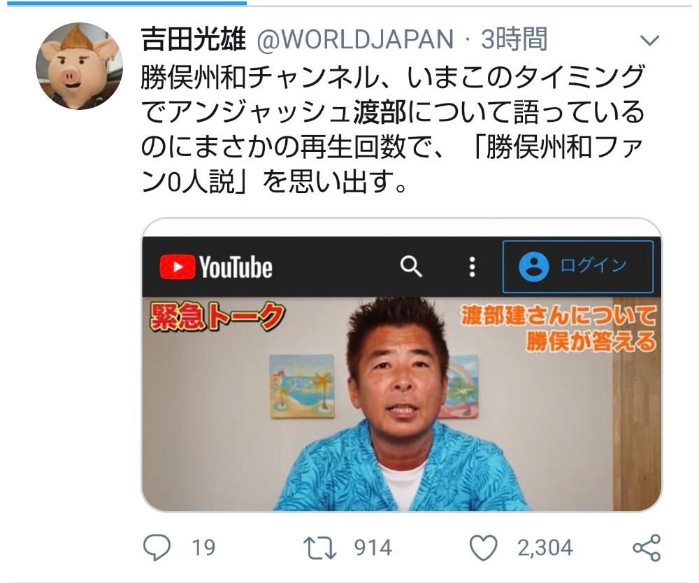 緊急画像速報 勝俣州和 渡部くんの不倫について真相を暴露します Jのログ おんjまとめブログ