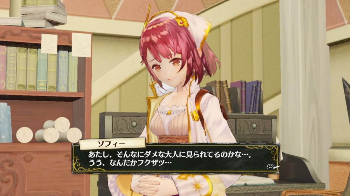 悲報 アトリエ最新作 とんでもない畜生主人公を出してしまう Jのログ おんjまとめブログ