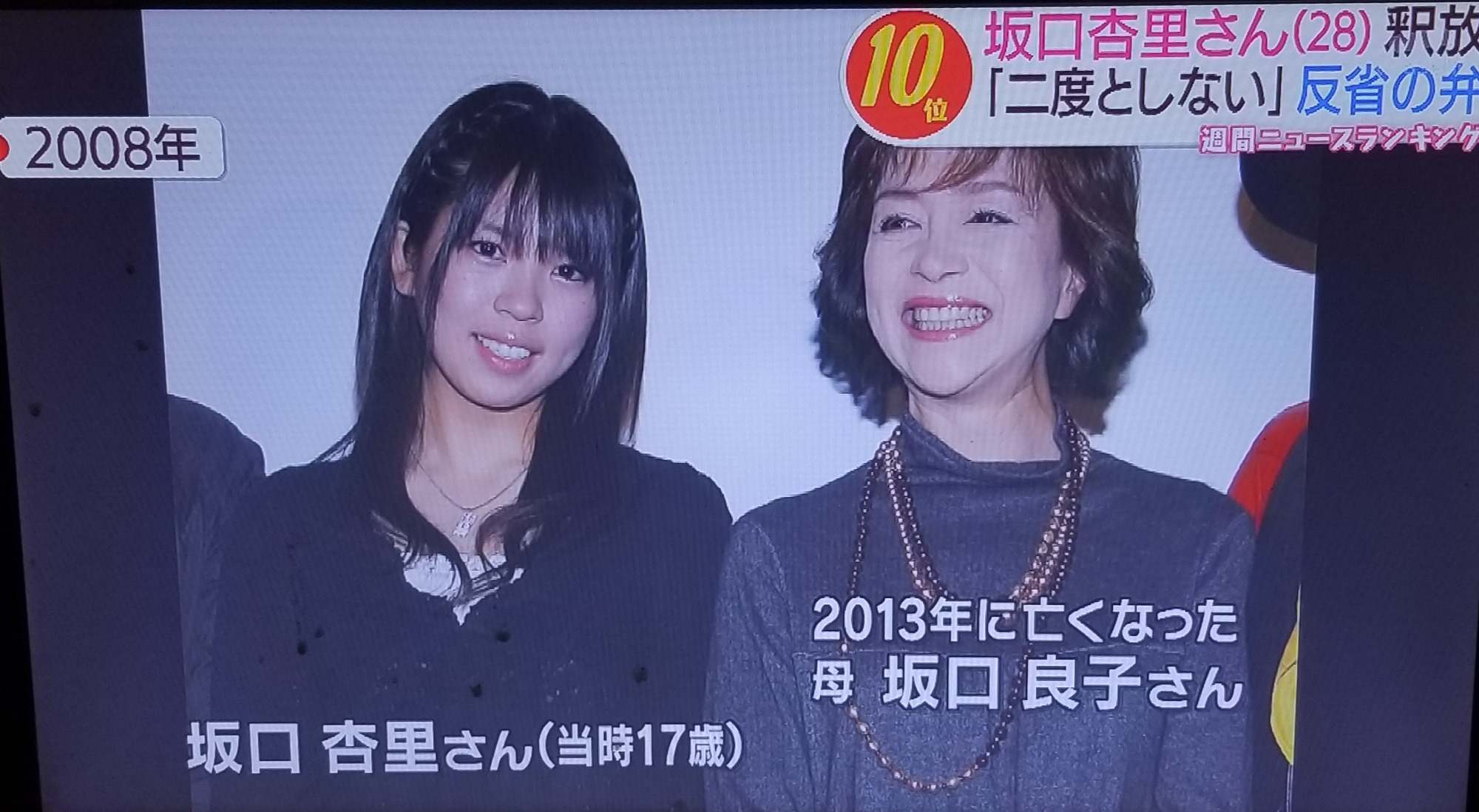 鬼画像 坂口杏里が17歳のときさん 死ぬほどかわいい Jのログ おんjまとめブログ